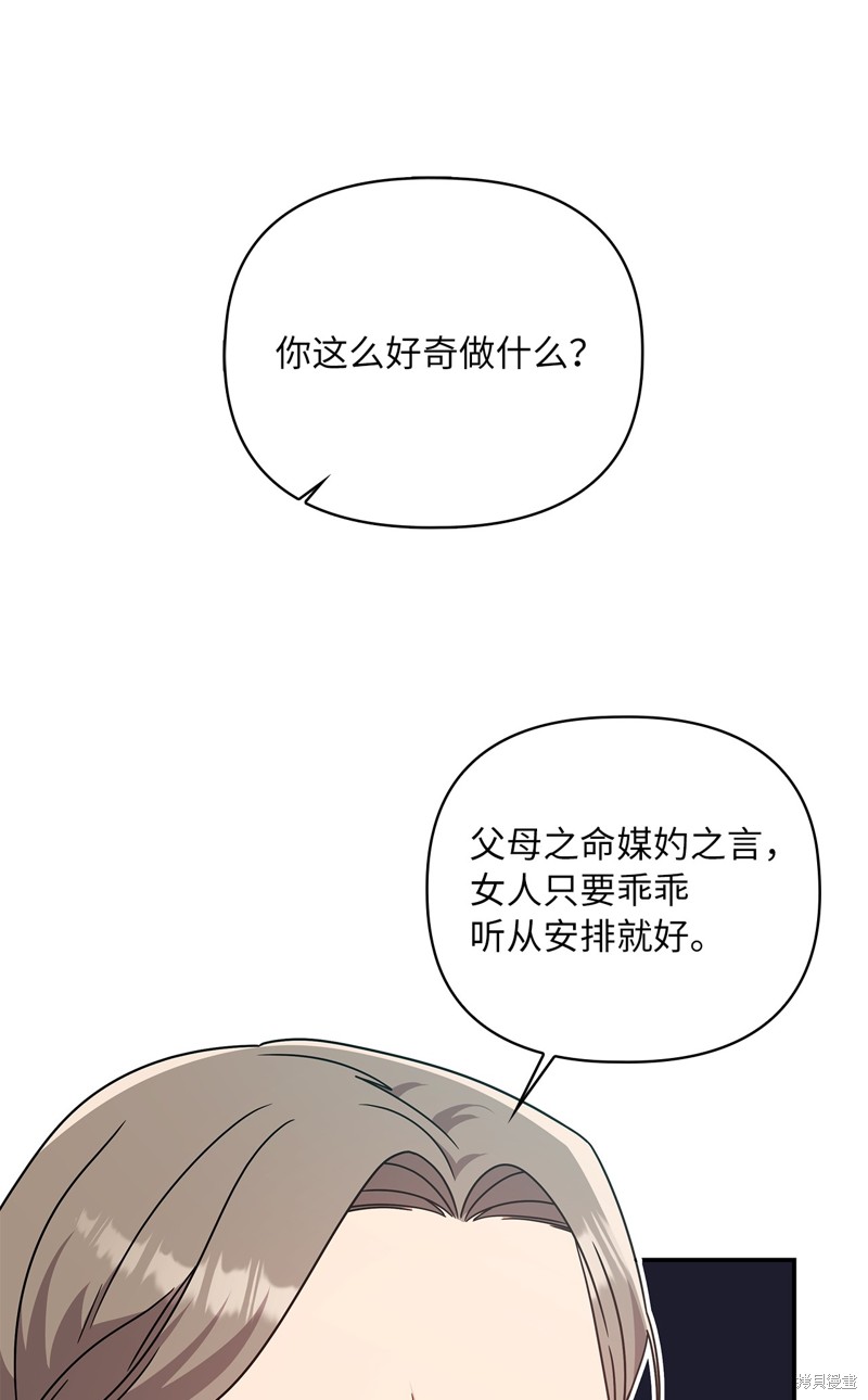 二季4话50