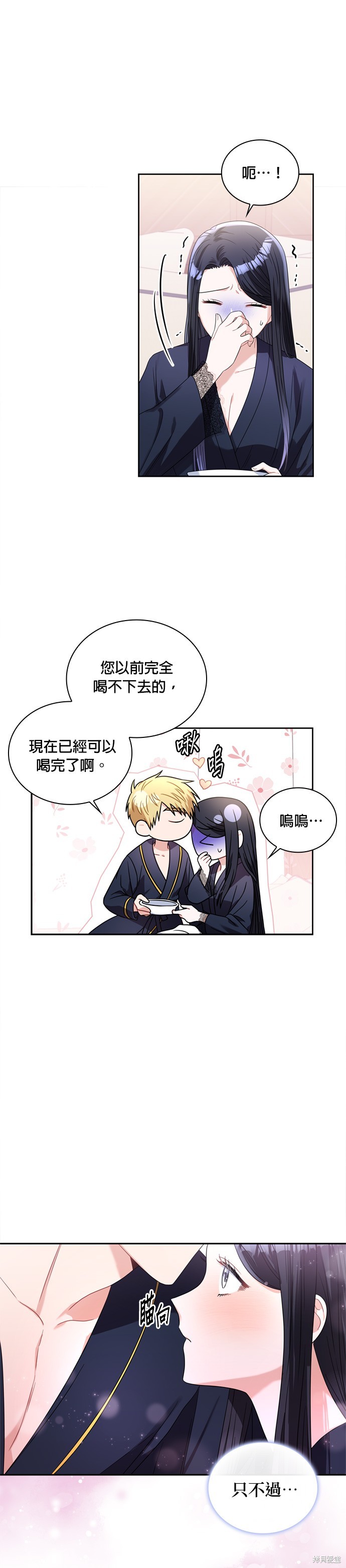 第69话18