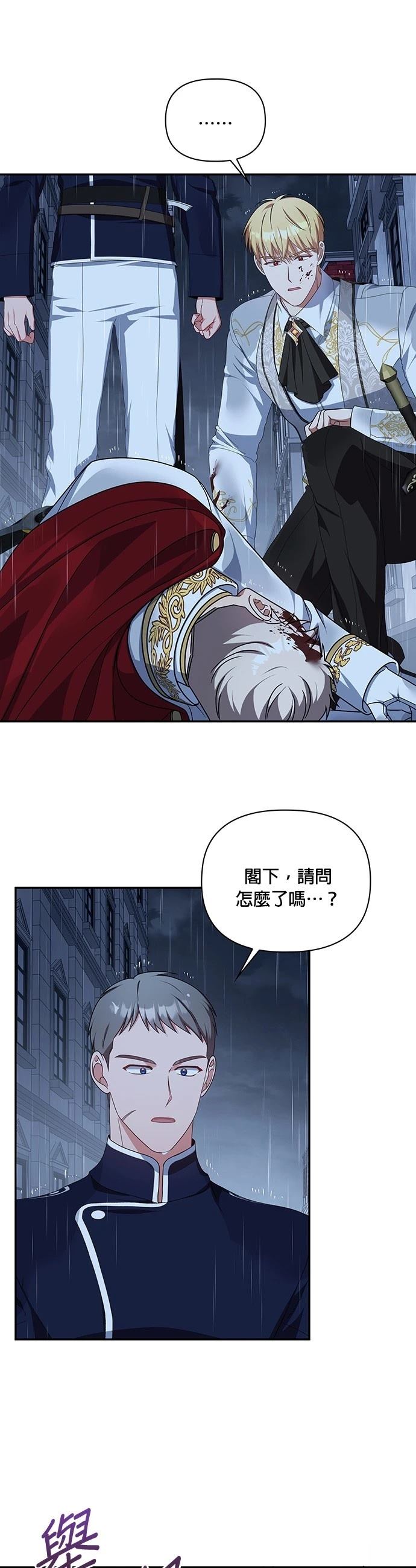 二季34话3