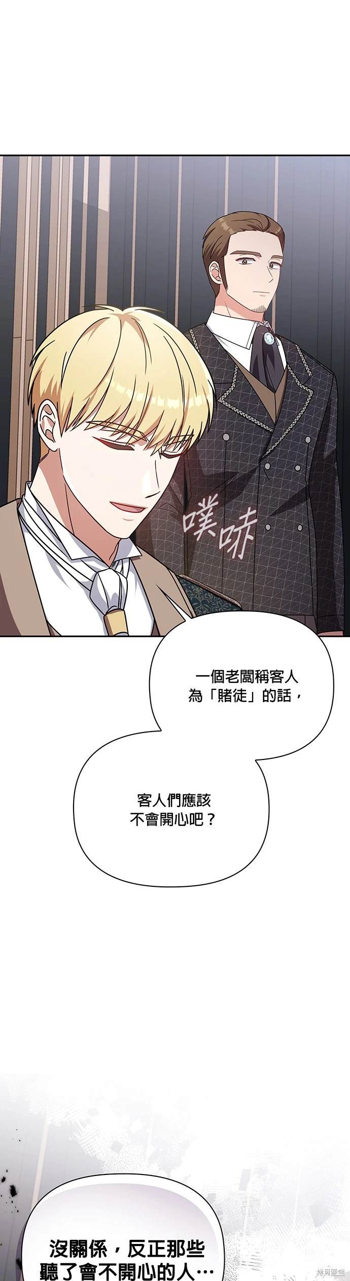 二季11话7