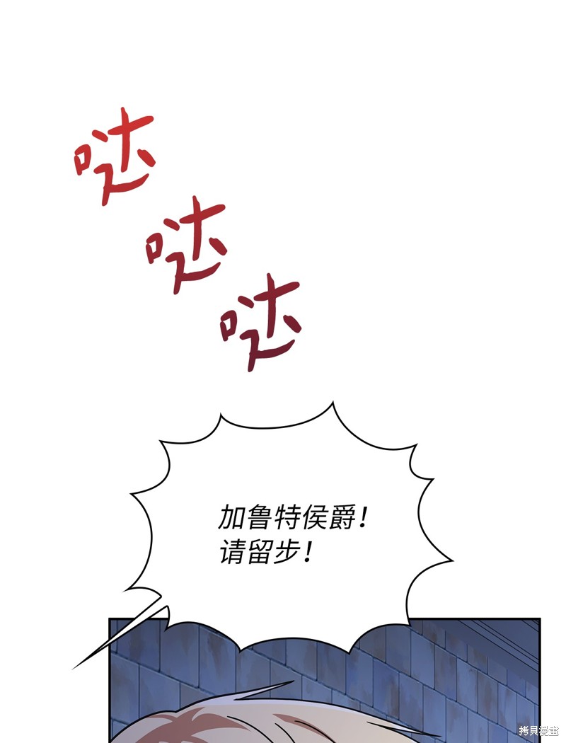 二季6话74