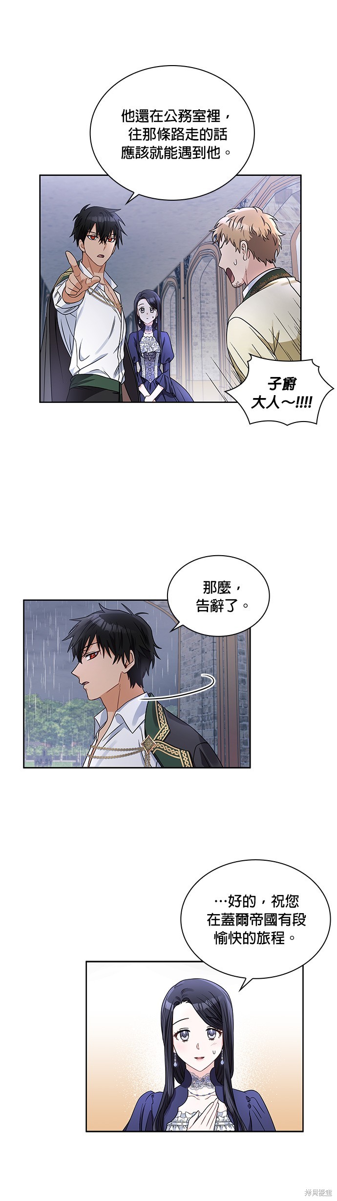 第36话11