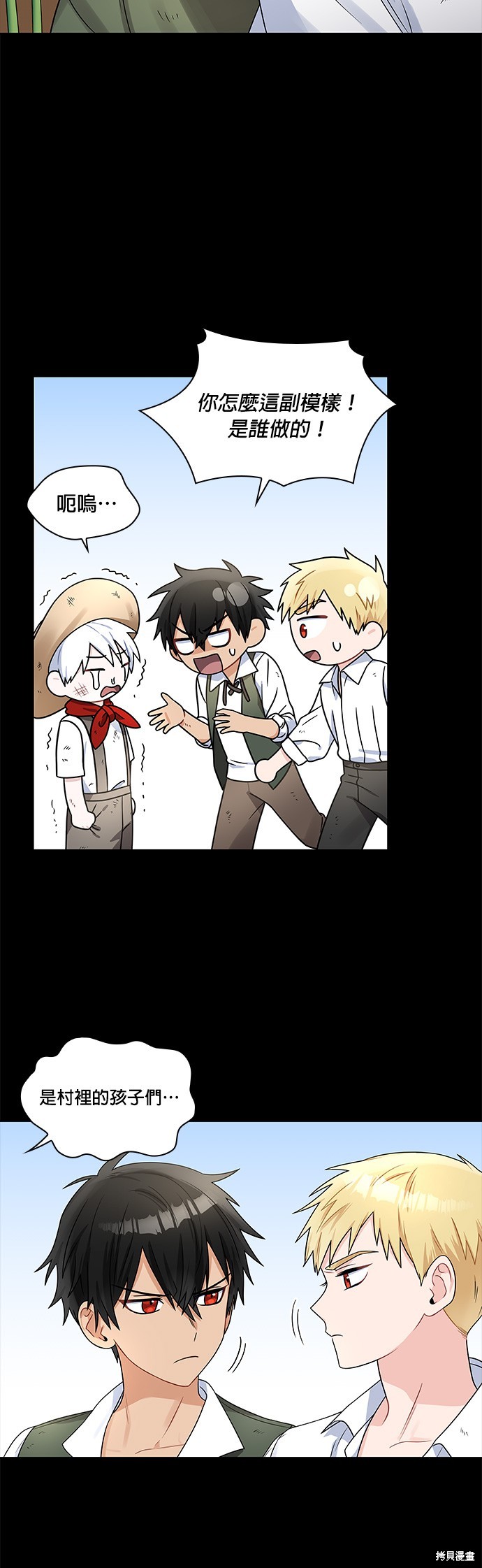 第44话29