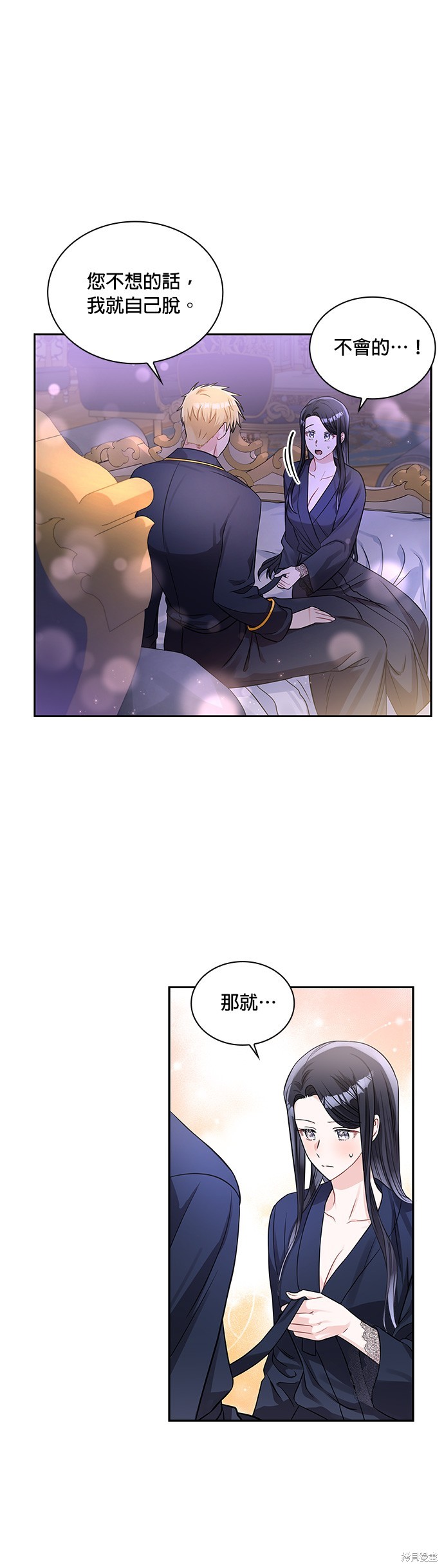 第49话14