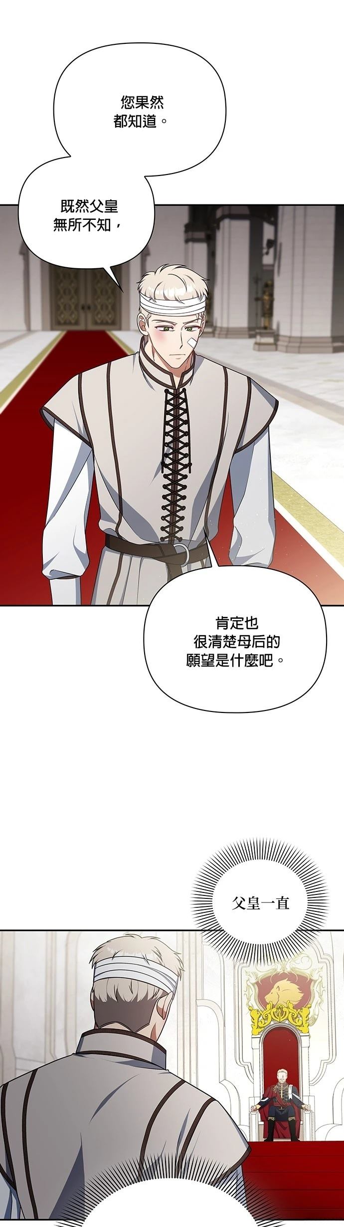 二季37话30