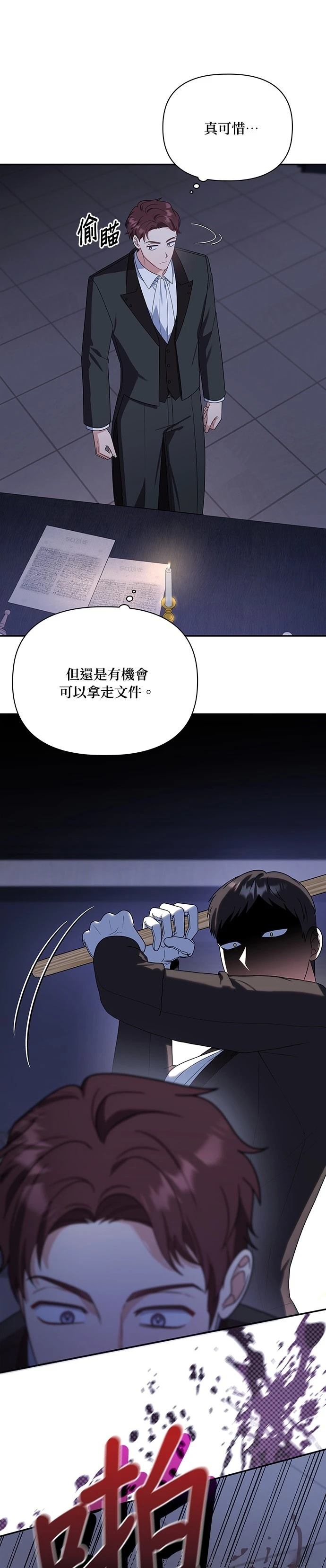 二季26话5