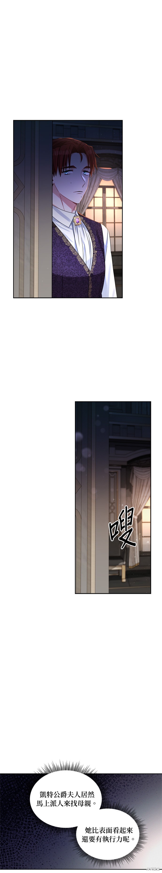 第64话21
