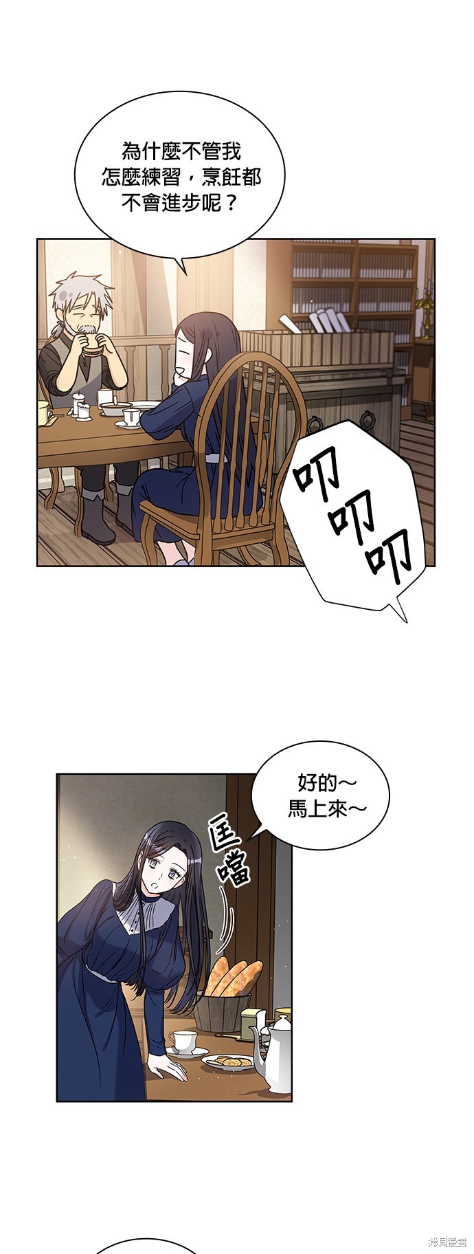 第1话10