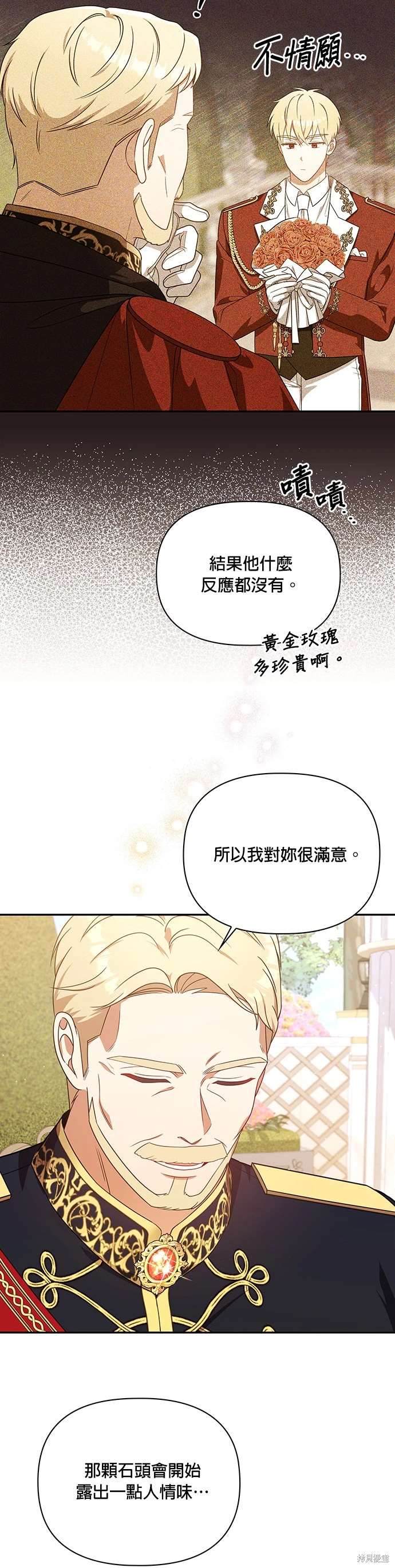 二季14话1