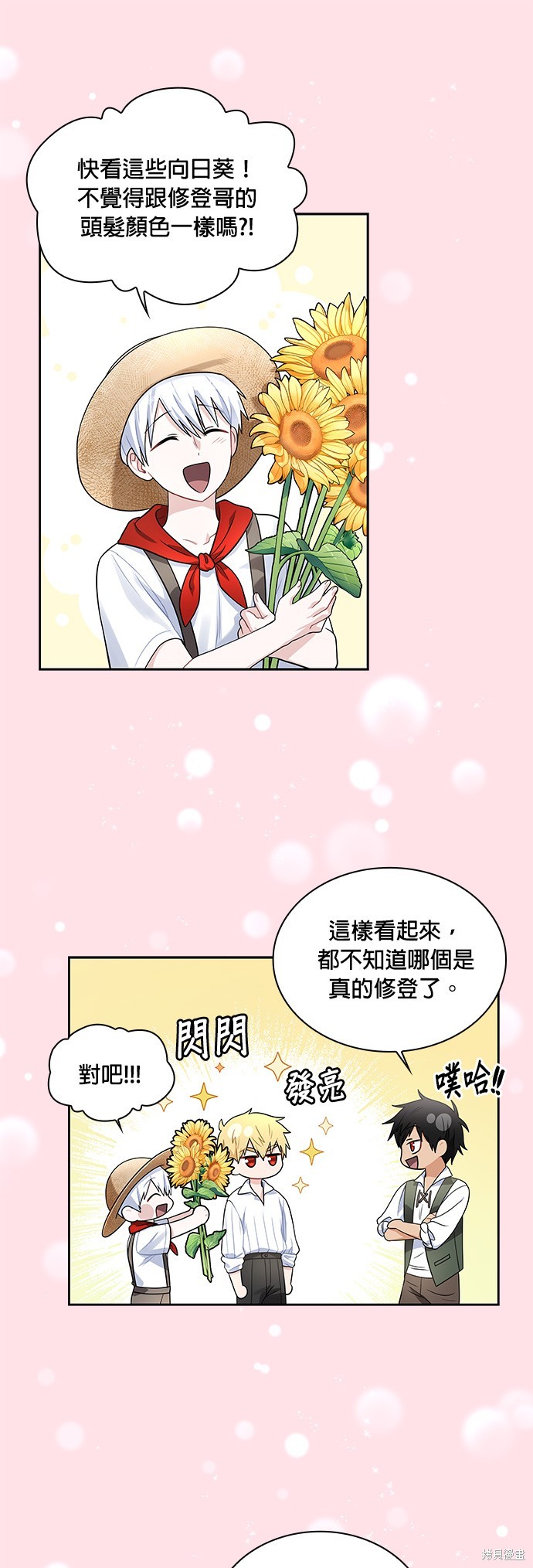 第48话15