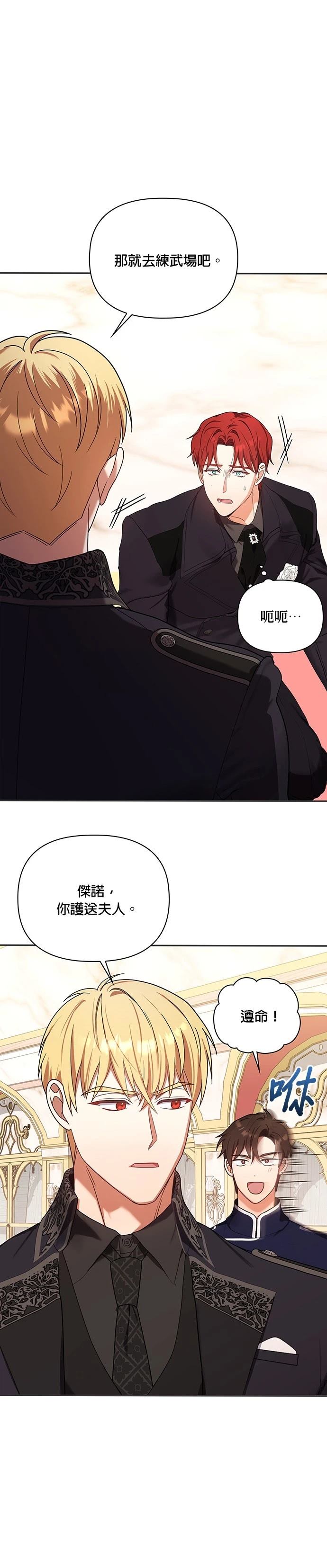 二季20话30