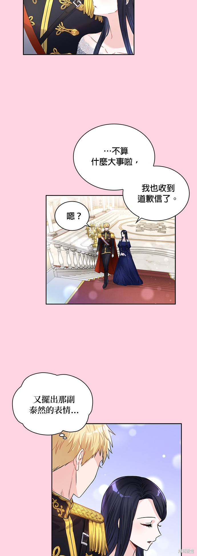 第37话25