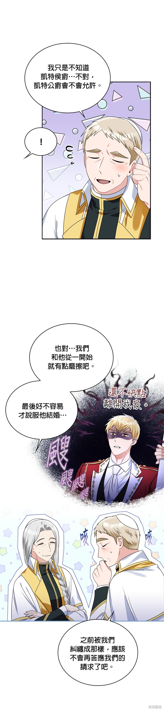 第70话27