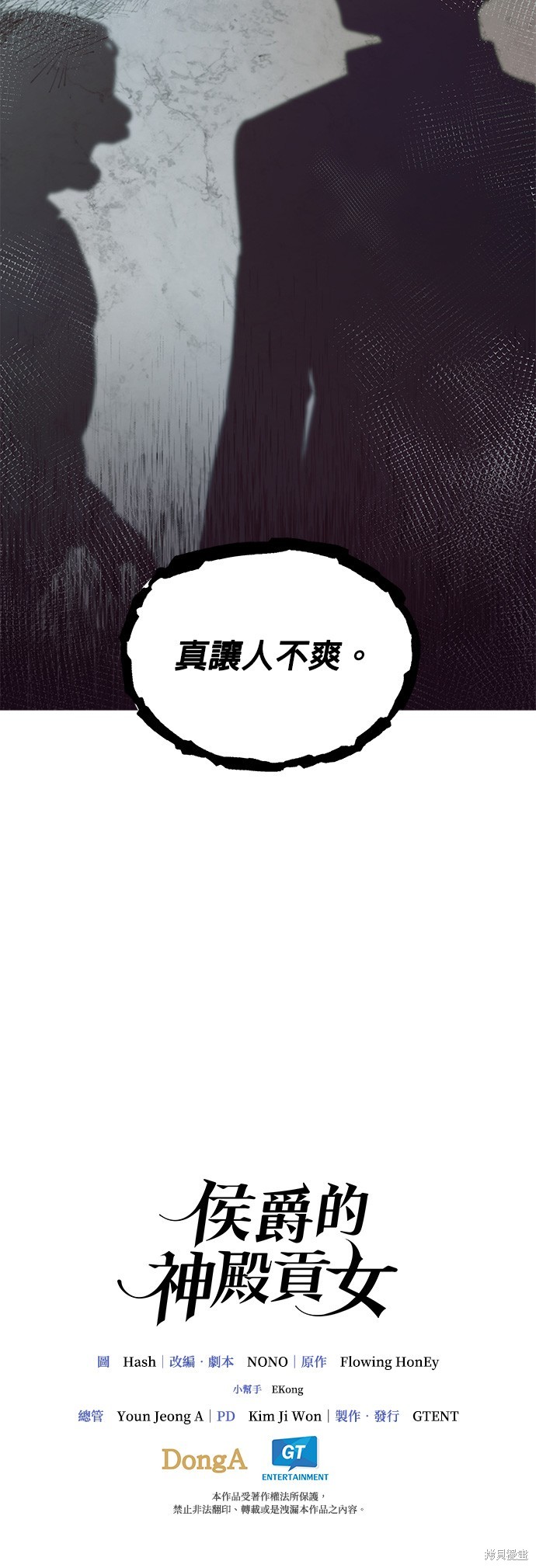 第18话35