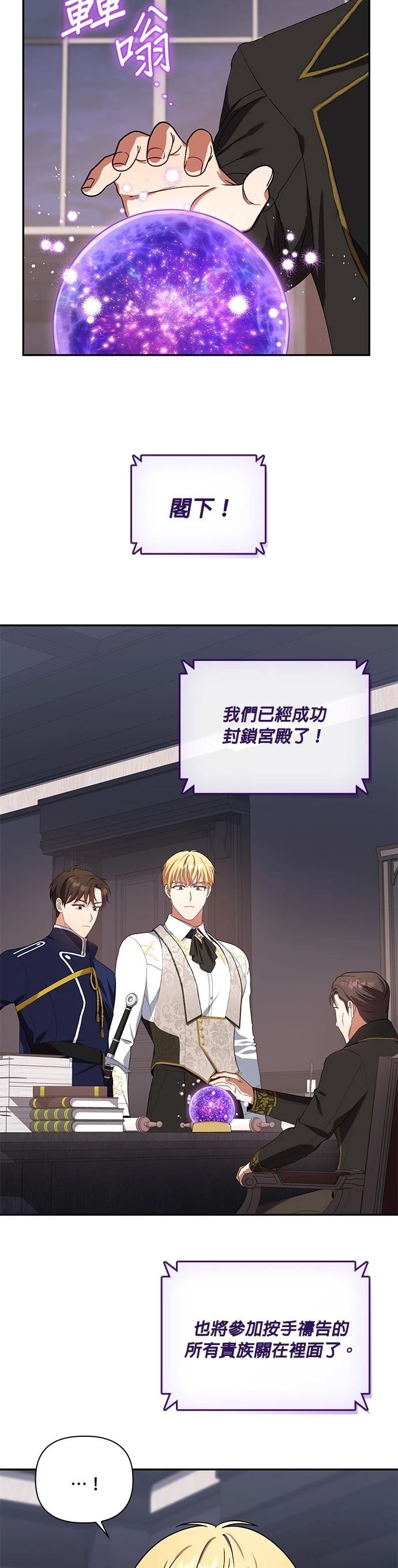 二季31话7