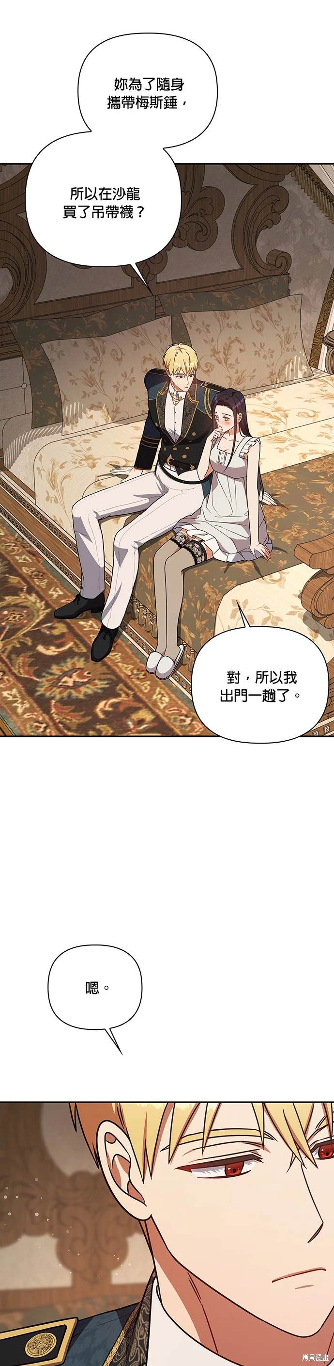 二季17话23