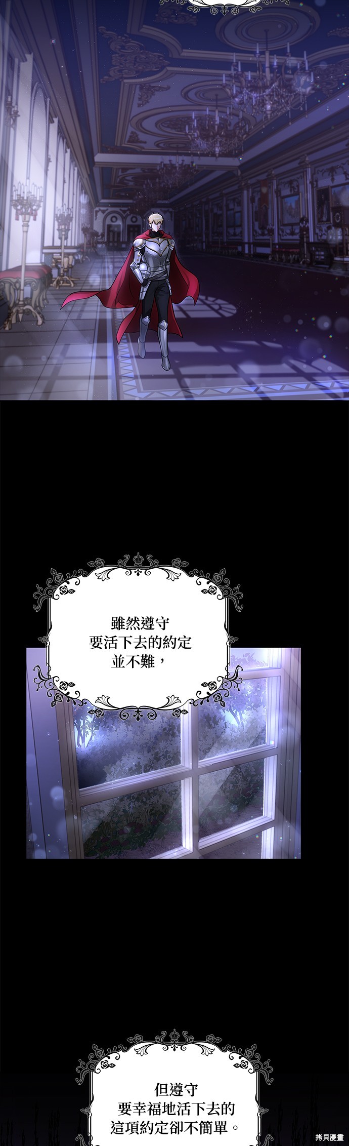 第50话11