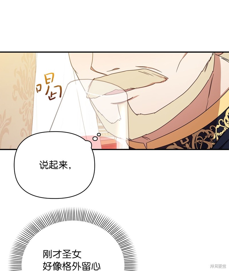 二季2话72
