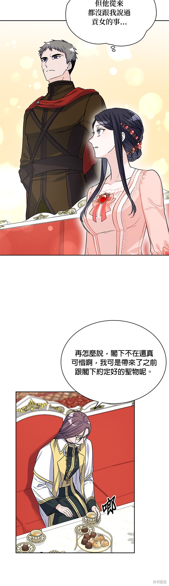 第22话15