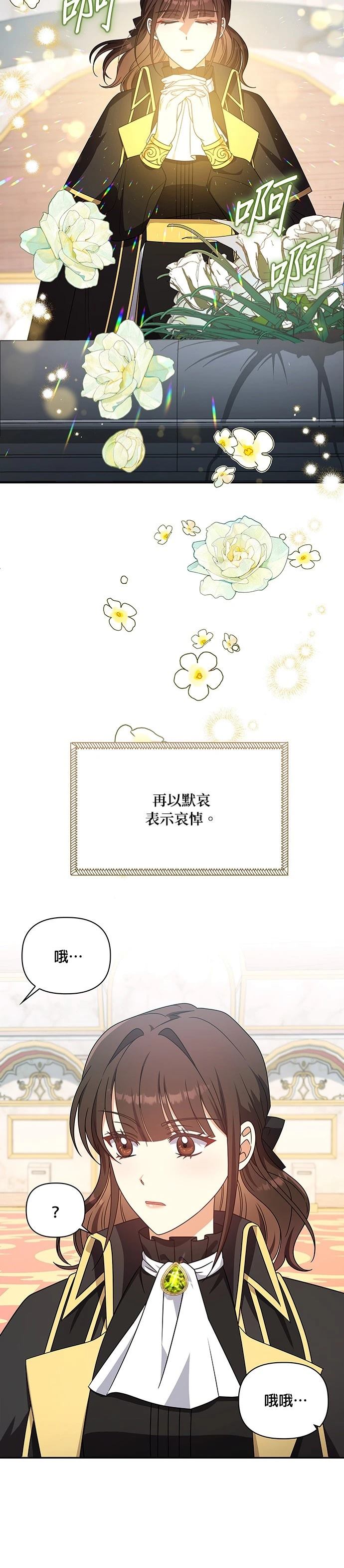 二季19话15