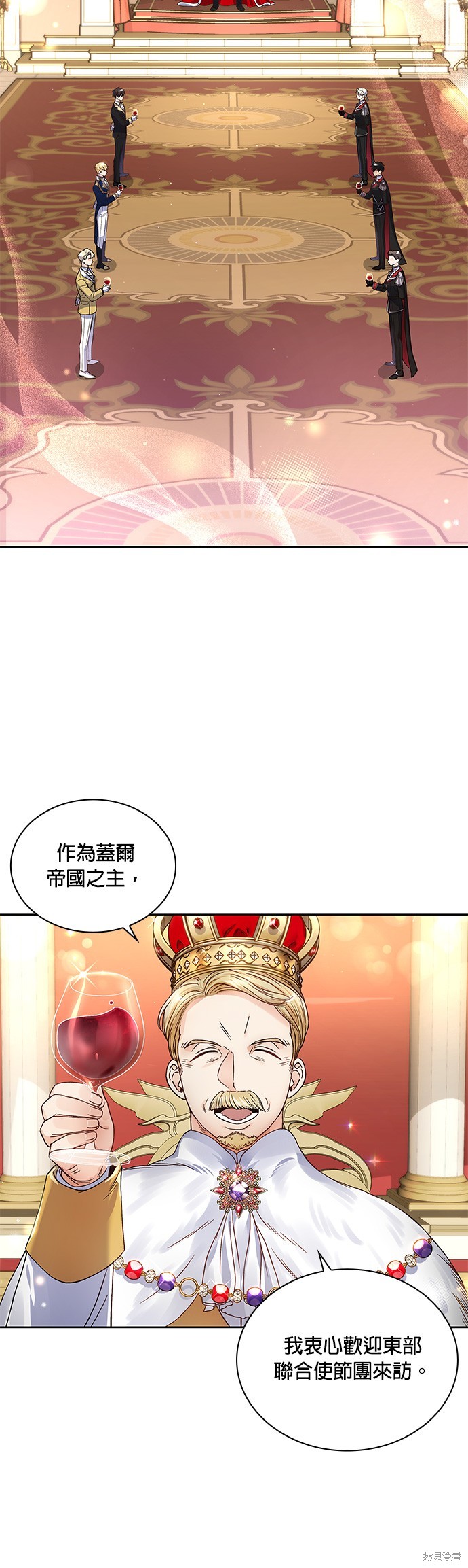 第30话14
