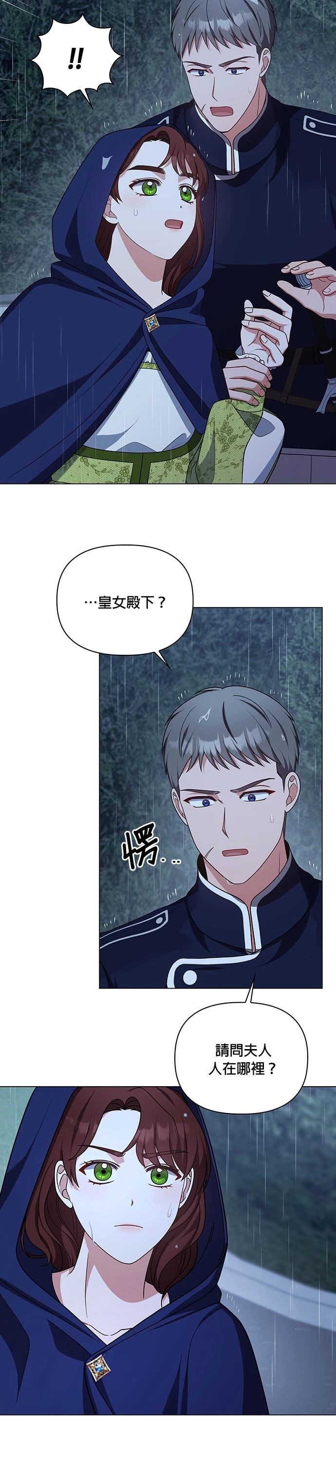 二季32话32