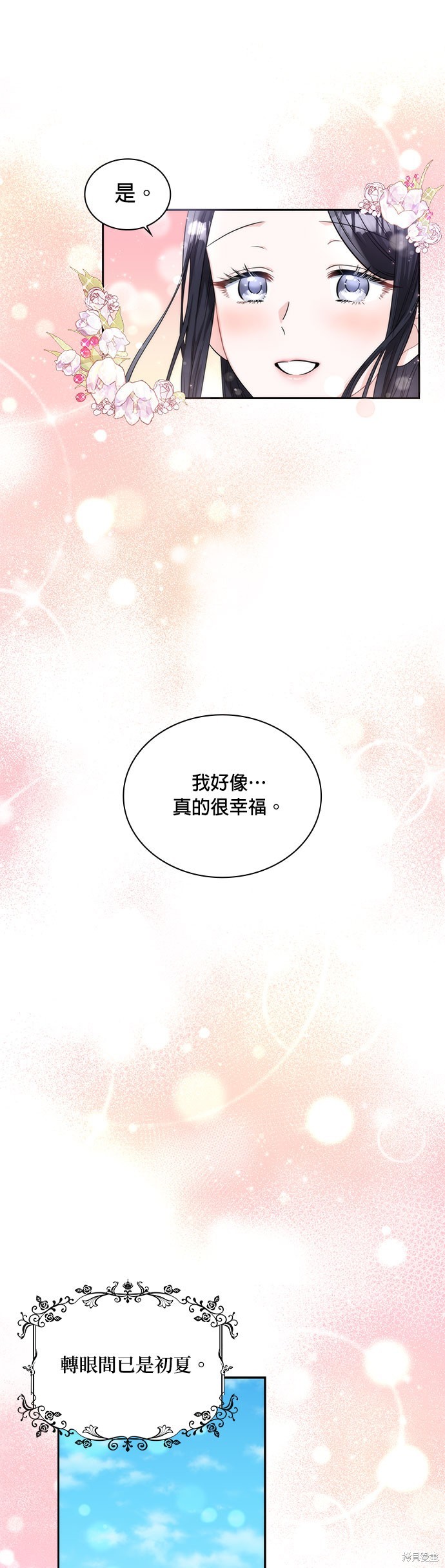 第46话27