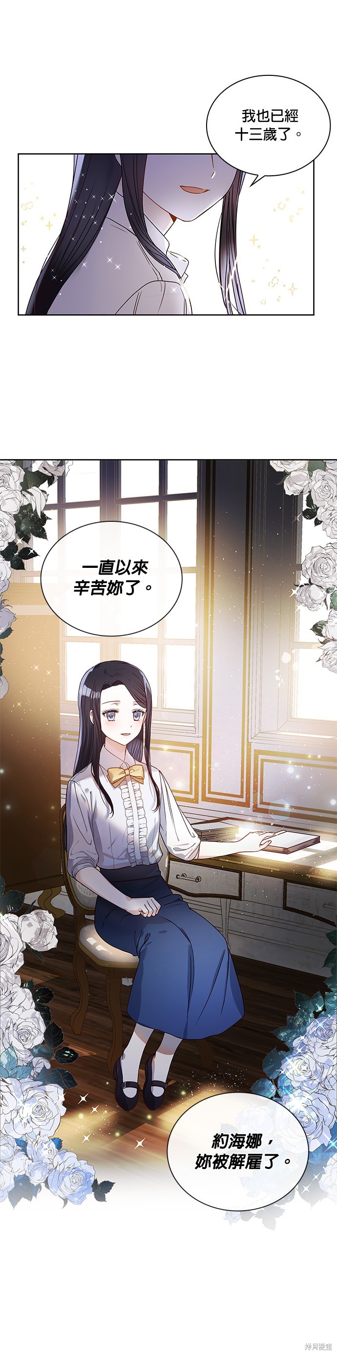 序章26