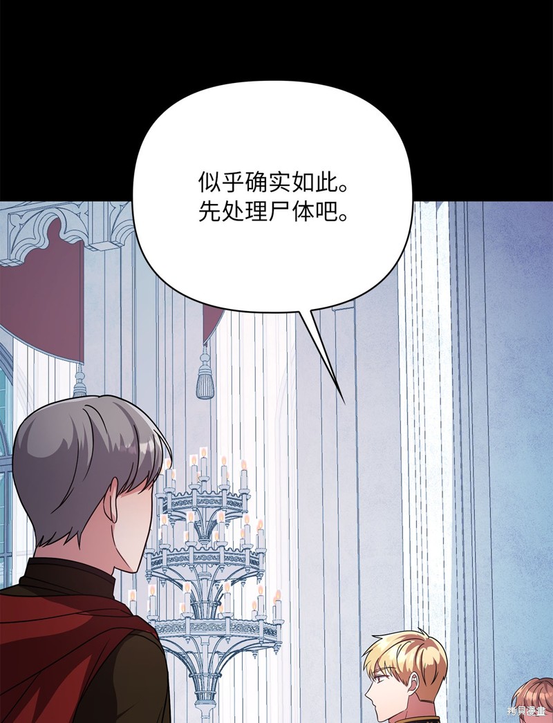二季8话47
