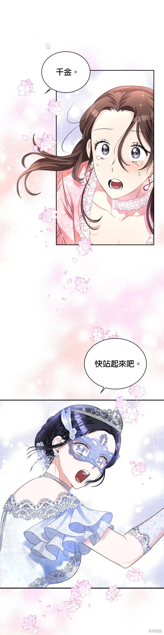 第56话0