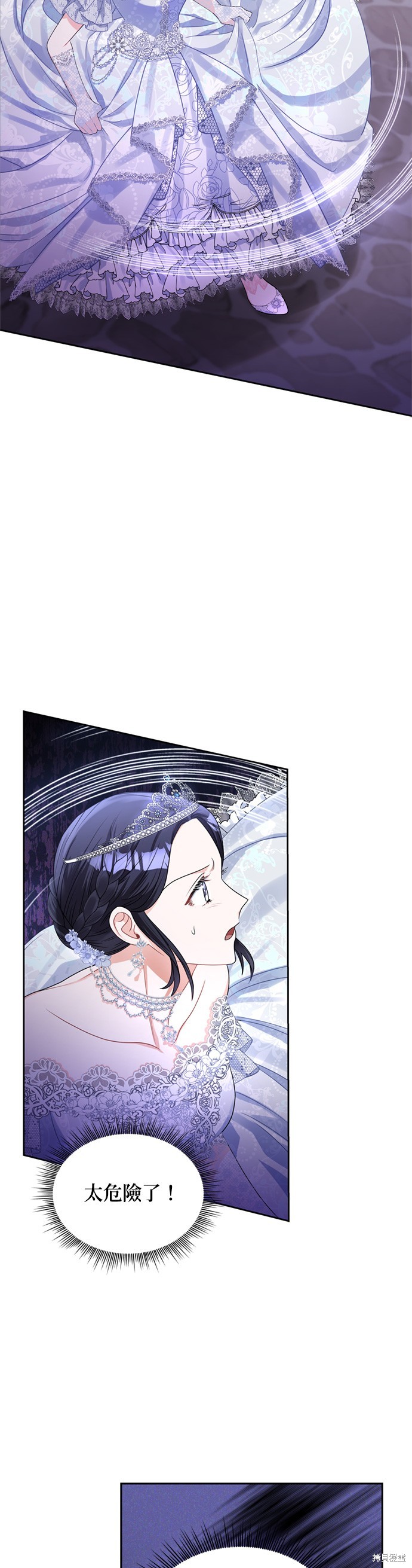 第57话4