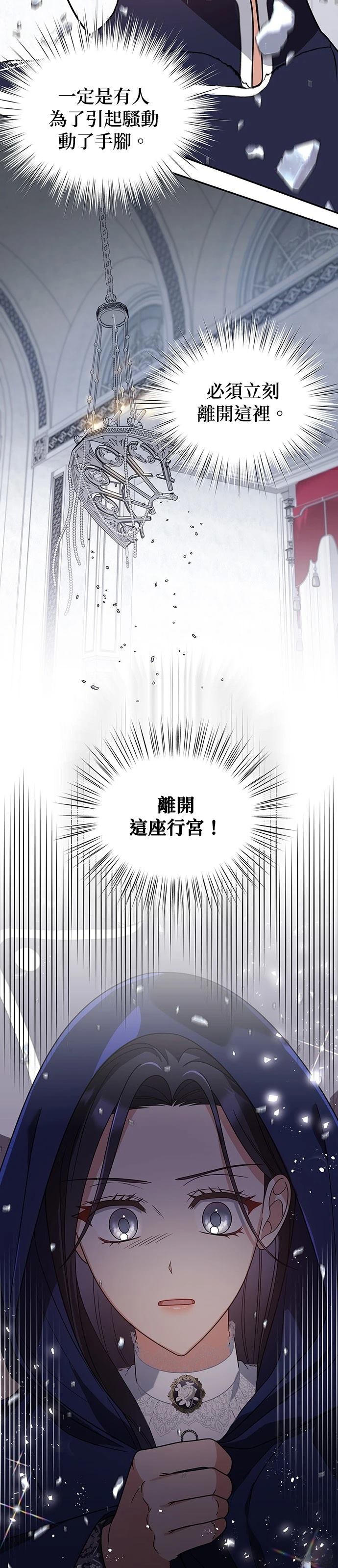 二季27话29