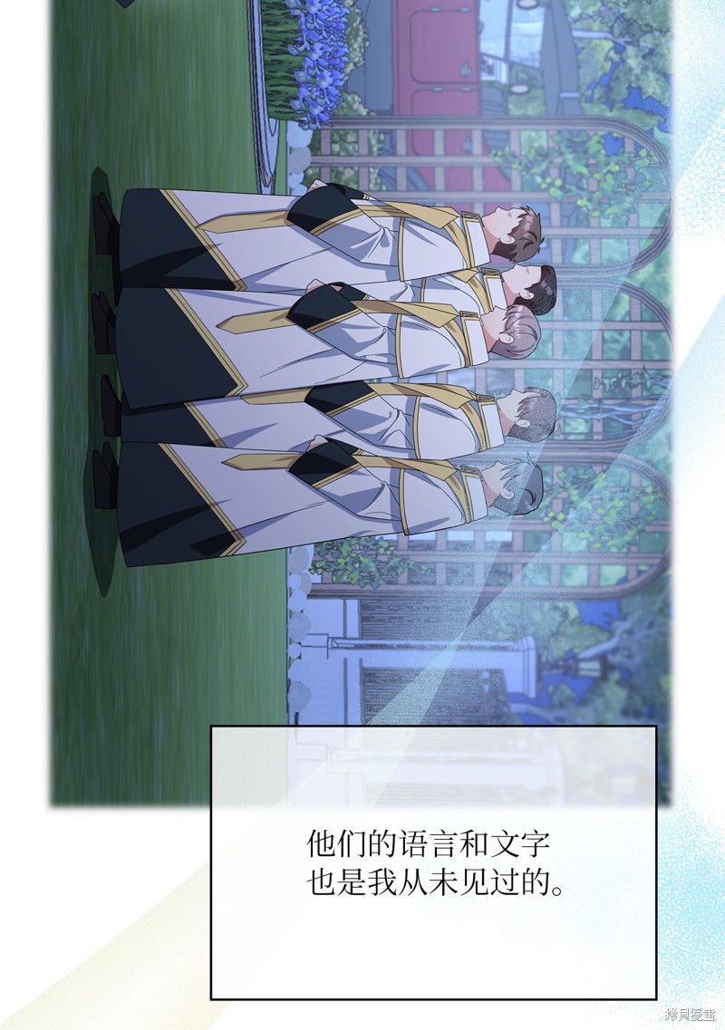 二季6话8