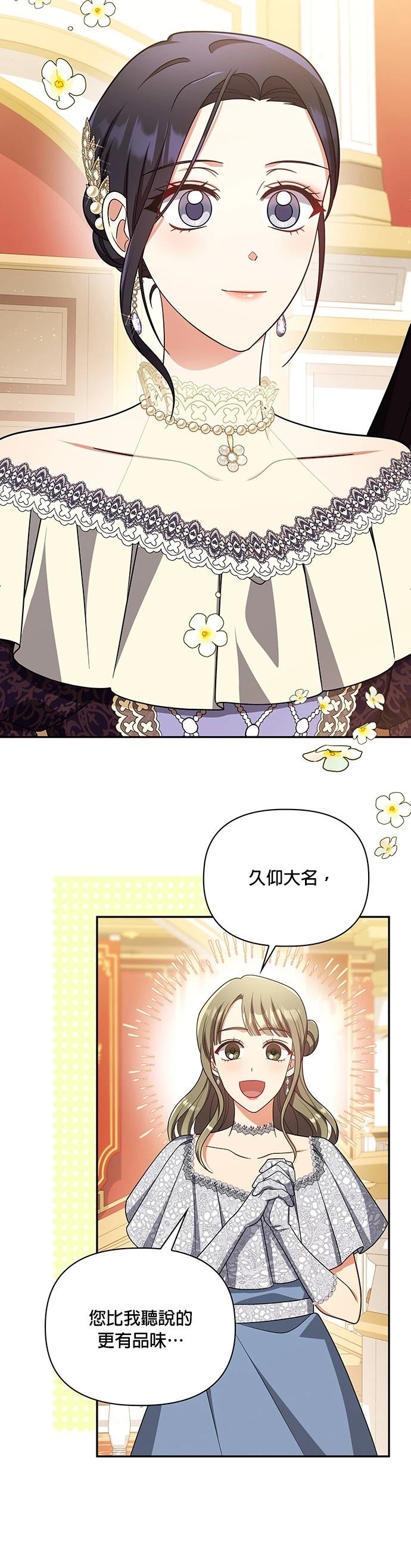 二季42话30