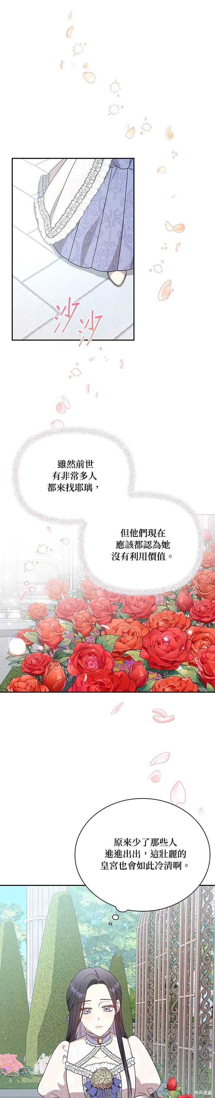 二季15话9
