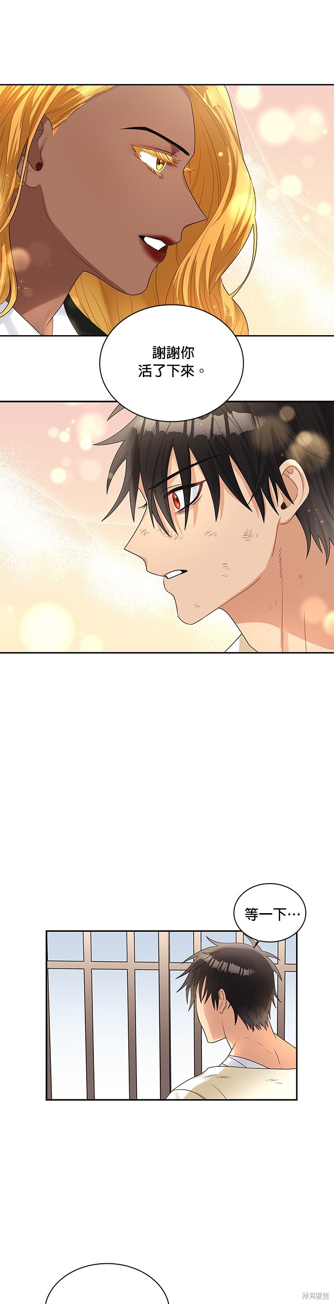 第47话14
