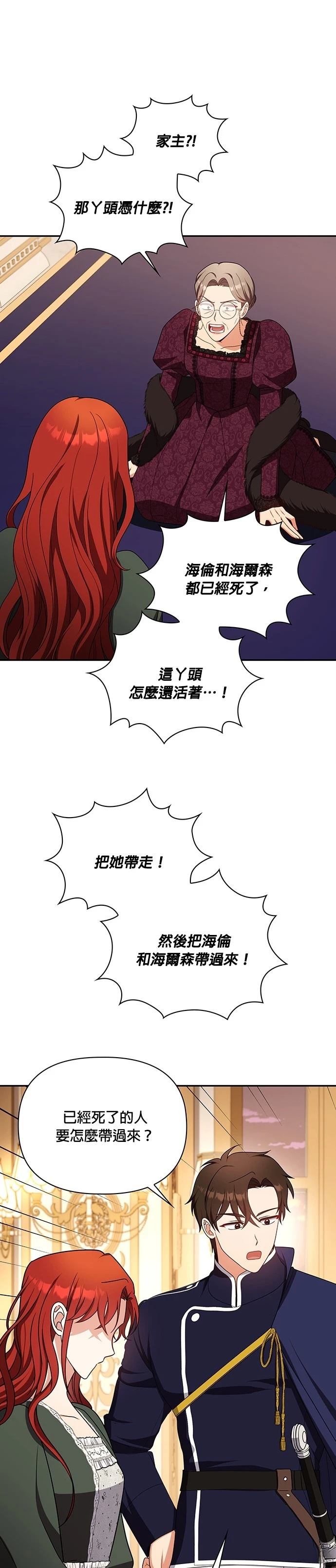 二季39话28