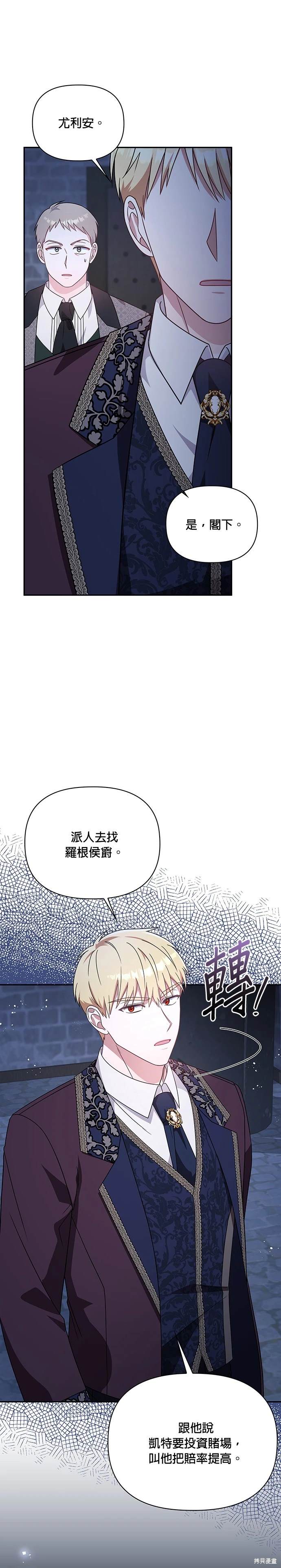 二季10话5