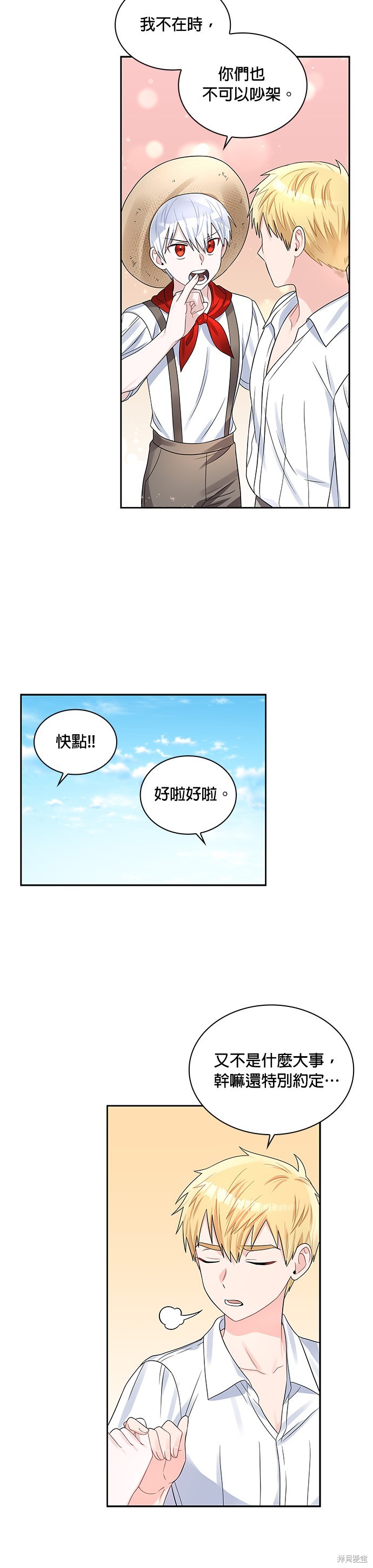第45话35