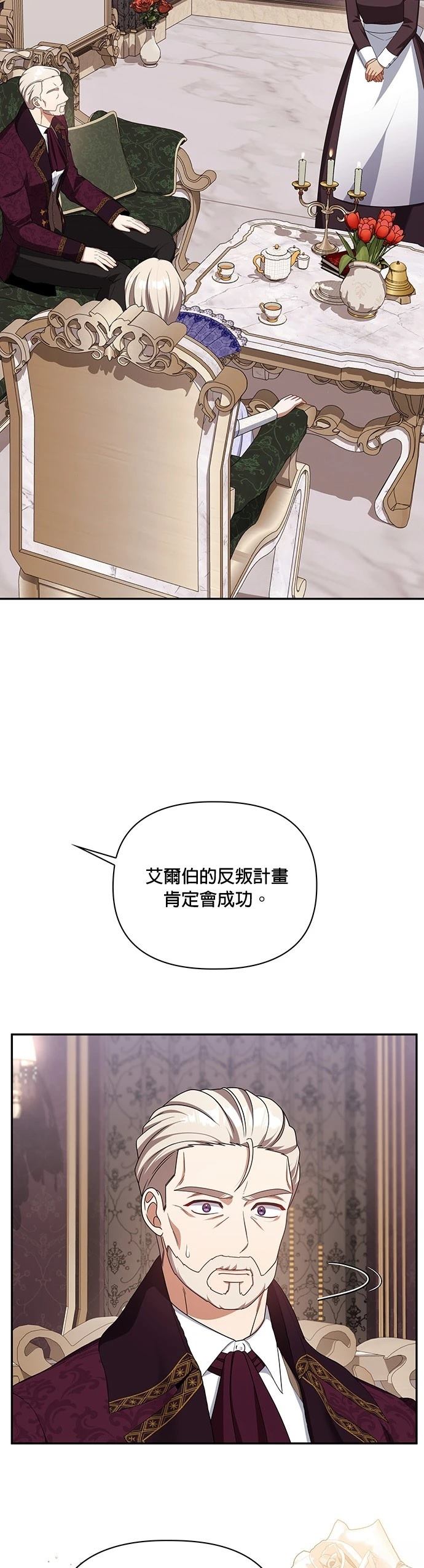 二季33话10