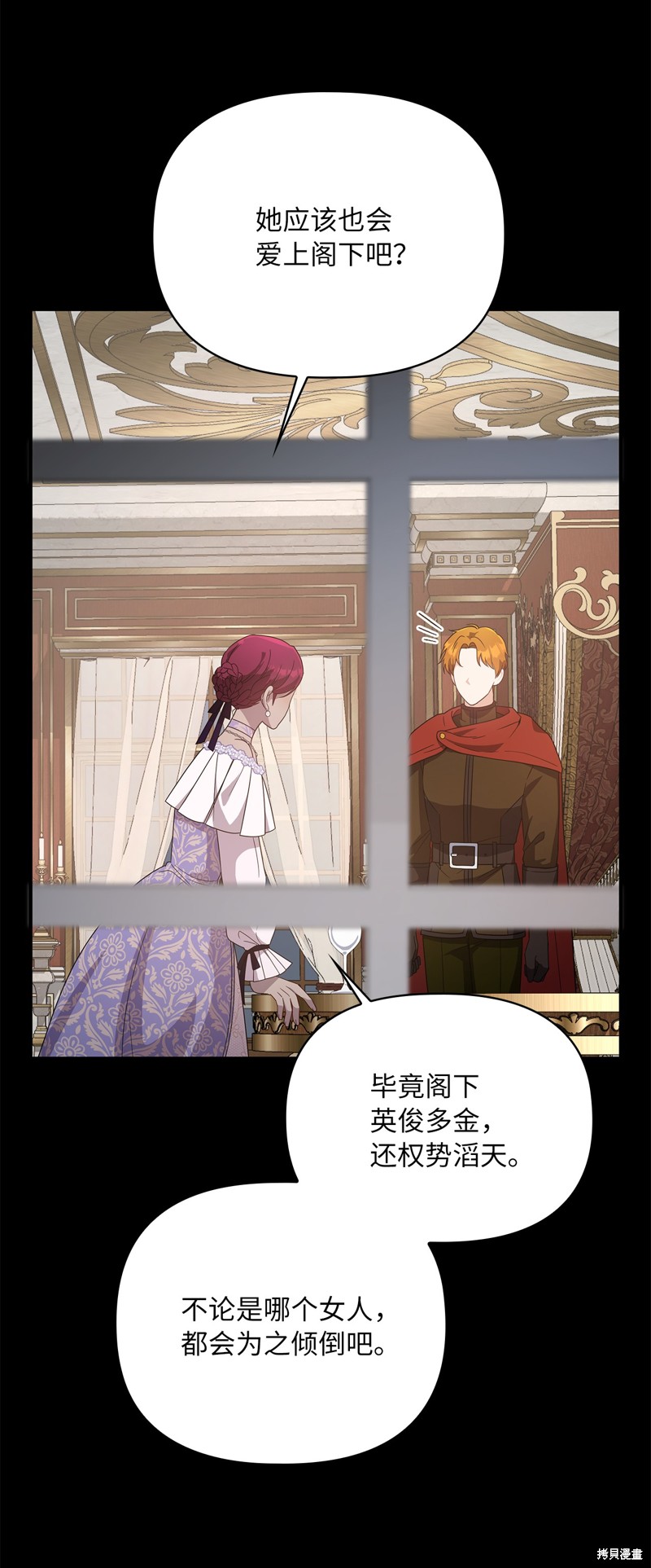 二季7话84