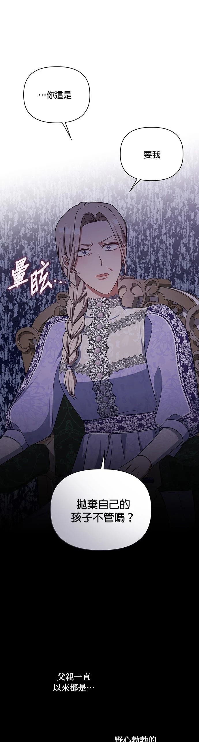二季33话6