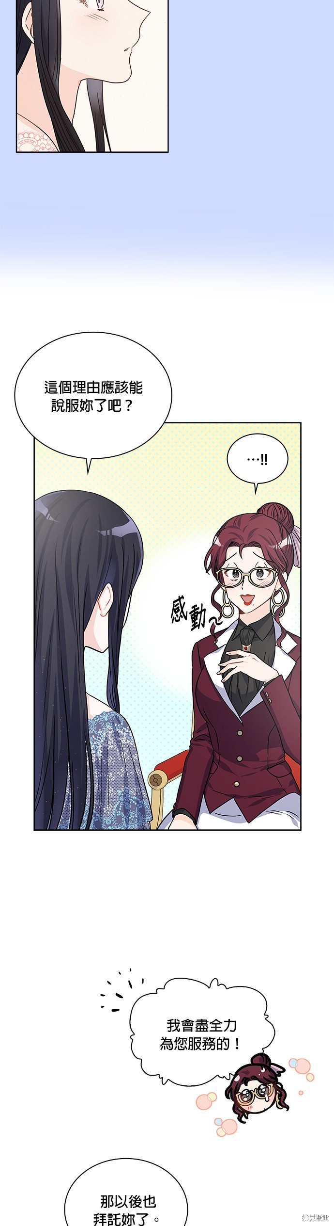 第24话12