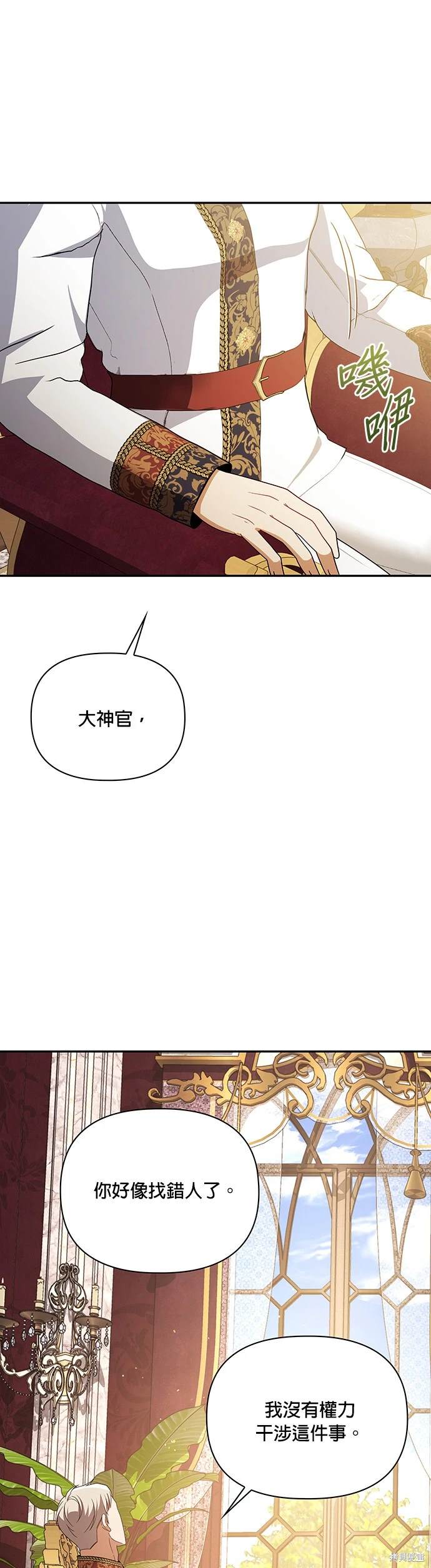 二季18话18