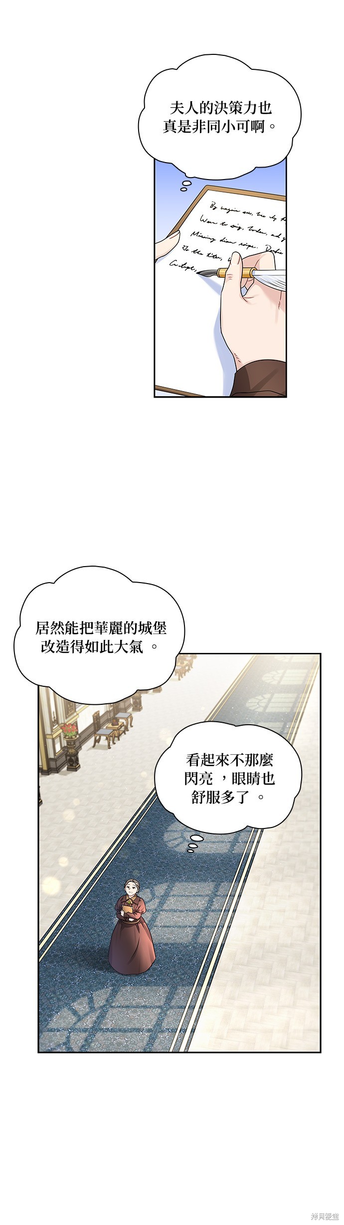 第42话13