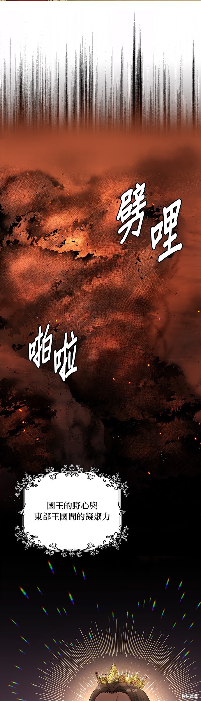第39话5
