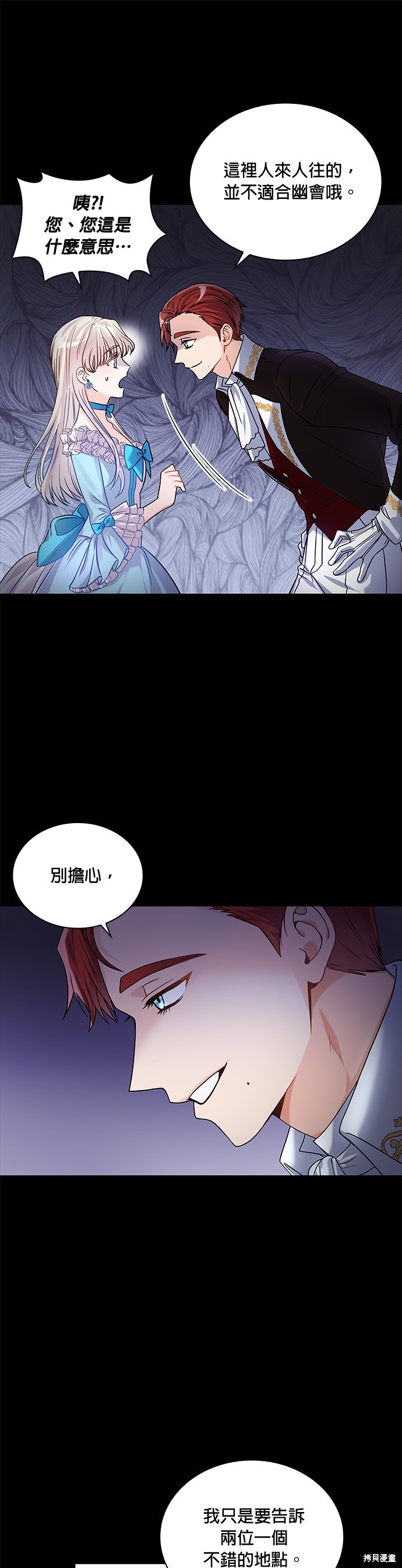 第32话6