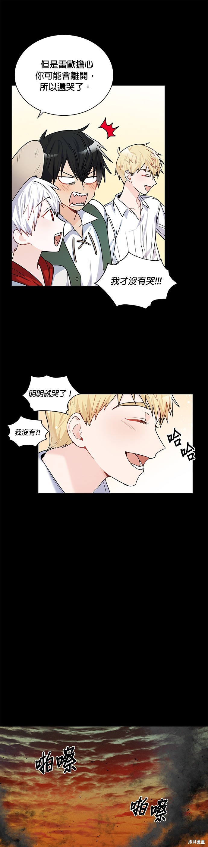 第20话22