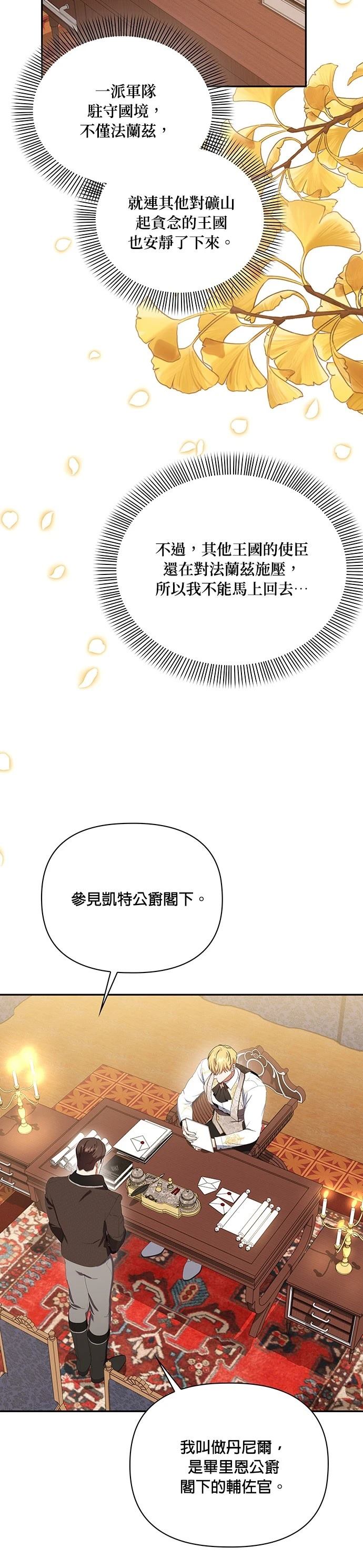 二季26话16