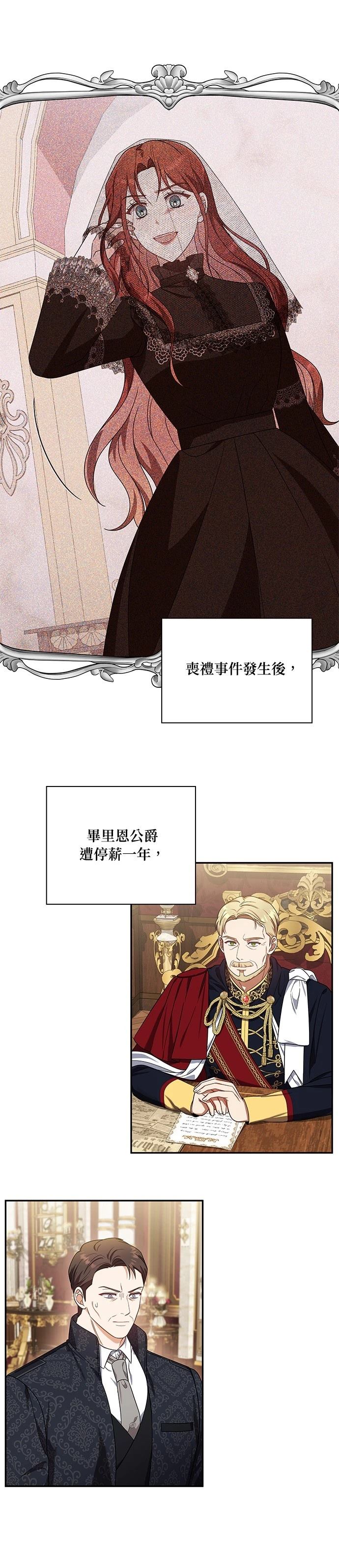 二季22话19